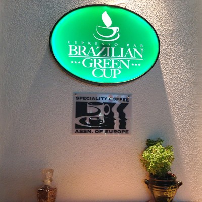 brazilian green cup.jpg