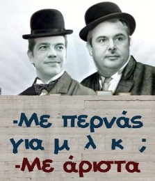 tsipras-kammenos-xontros-lignos.jpg