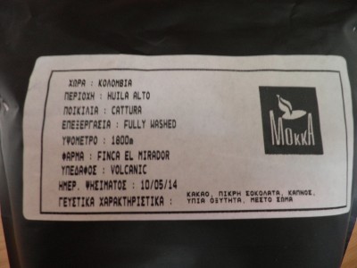 label el mirador.jpg