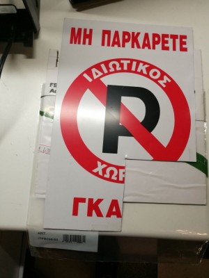 resized_resized_9.jpg (96.35 KiB) 4728 προβολές resized_resized_9.jpg