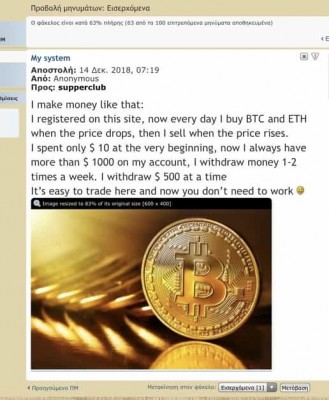 IMG_0032.JPG (43.67 KiB) 10304 προβολές IMG_0032.JPG